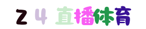 jrs低调看